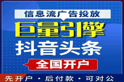 百度竞价个人开户案例分析：效果显著