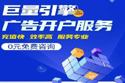 百度竞价推广运营实战技巧：如何优化关键词提高点击率