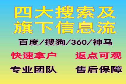 案例剖析：SEM竞价托管助力企业实现业绩增长