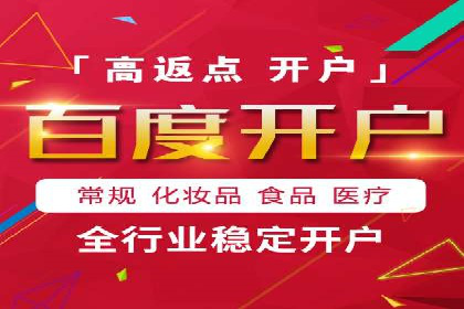 某行业SEM竞价托管全解析